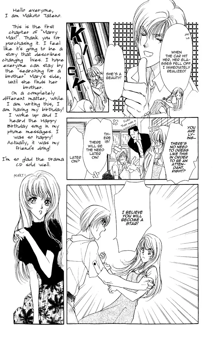 Marry Max! Chapter 1 20